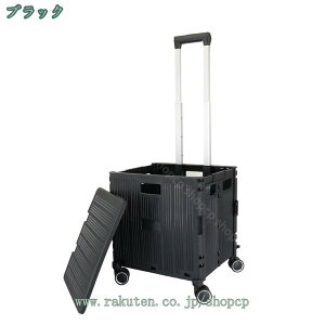 ショッピングカート 折り畳み 大容量 買い物カート ショッピングキャリー 防水 静音 高齢者 女性 軽量 持ち運び 高さ調節 アウトドア 釣り 旅行 飛び出し防止 お買い物 360度回転 ダブルキャ