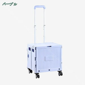 ショッピングカート ショッピングキャリー 買い物カート 機内持ち込み 軽量 キャリーバッグ 4輪 折りたたみ 大容量 キャリーカート 台車 コンパクト 収納便利 多用途 買い物 洗濯 アウトド