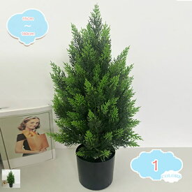 人工樹木 杉鉢植え耐紫外線性 屋内 屋外 庭の装飾 人工杉トピアリーツリー 屋内 人工松 低木 樹木植物 退色防止 長持ち 常緑樹 屋内 フロントポーチ オフィス装飾 結婚 現代的な装飾 引越しのギフトに最適 shopcp