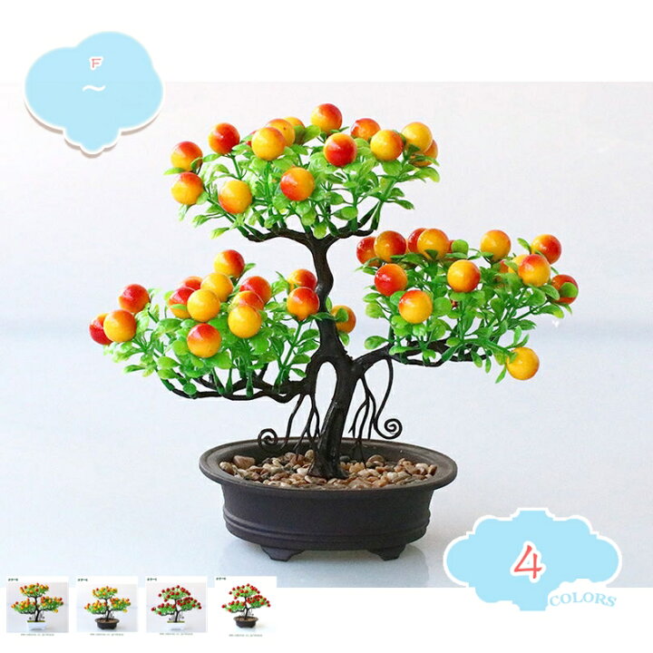 偽の植物 人工プラスチック植物盆栽小さなツリーポット偽植物鉢植え花ホームルームテーブル装飾ガーデンアレンジメント装飾品 屋内用人工植 屋内用人工樹木 新しい中国の人工盆栽禅シミュレーションの緑の植物の花の鉢植えの装飾品リビングルームのデスクトップの玄関偽の植物の装飾  シミュレーションツリー 新中国人工盆栽の木禅フェイク鉢植え赤カエデ松茶室玄関