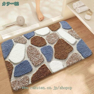 バスマット 吸水 速乾 足ふきマット トイレマット マイクロファイバー お風呂 玄関 キッチン 浴室 洗面所 柔らかい 快適 滑りにくい ずれにくい 丸洗いOK ふわふわ シンプル おしゃれ かわい
