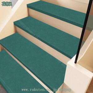 階段マット 1枚入り 滑り止めマット 吸着マット ズレない すべらない 滑りにくい 吸着 防音 転倒防止 犬 猫 ペット対応 お年寄り 高齢者 ご年配 シンプル 北欧 おしゃれ 屋内用 階段用 マット