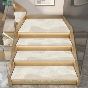 階段マット 吸着階段マット 滑り止めマット 防音 洗濯可能 お手入れ簡単 シンプル 北欧 矩形 幾何学模様 エレガント 廊下敷き 階段敷物 ベージュ 傷防止 転倒防止 ペット対応 静音 滑り止め