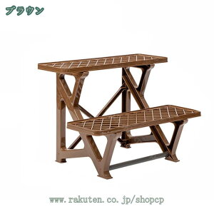 フラワースタンド 2段 花台 プランター台 棚板 ホワイト チョコブラウン 植物 鉢 プランター 飾り台 ガーデニング 庭 花壇 ベランダ 室内 玄関 スリム コンパクト おしゃれ 鉢スタンド プラン