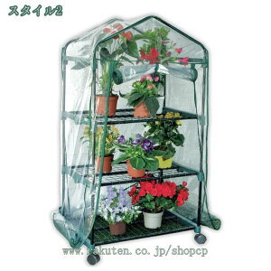 1000円OFFクーポン エクステリア 組み立て簡単 園芸温室 棚板3段 ビニールハウス 網棚 フラワースタンド 冬季 ガーデニング 植木鉢 ビニールカバー コンパクト ガーデンラック 盆栽棚 展示棚