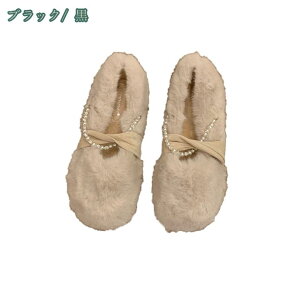 パンプス スリッポン ストラップ ビジュー レディース 美脚 モカシン シューズ ボアシューズ ファー 裏起毛 防寒 あったか ふかふか 女性 ぺたんこ フラットシューズ 歩きやすい 履きやすい