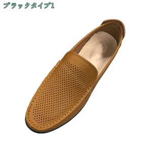 革 スリッポン ドライビングシューズ メンズ カジュアル 革靴 ローファー ブラック 黒 ローカット メッシュ ブラウン 茶色 モカシン靴 紳士靴 デッキシューズ スニーカー 大人 軽量 通気性