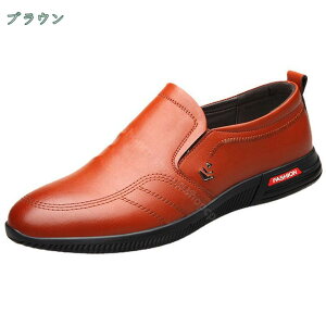 ローファー スリッポン メンズ ビジネスシューズ 紳士靴 ドライビング ローカット 靴 ドライビングシューズ ウォーキング シューズ カジュアルシューズ 防滑 ドレスシューズ 軽い 高級靴 コ