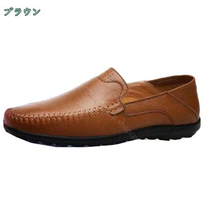 ローファー スリッポン メンズ ビジネスシューズ 紳士靴 ドライビング ローカット 靴 ドライビングシューズ ウォーキング シューズ カジュアルシューズ 防滑 ドレスシューズ 軽い 高級靴 コ