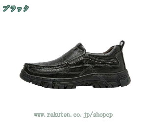 777円OFFクーポン ドライビングシューズ メンズ スポーツ おしゃれ 紳士靴 カジュアル ローファー モカシン スニーカー 軽量 通気 ドライビングシューズ おしゃれデザイン 滑り止め 衝撃吸収