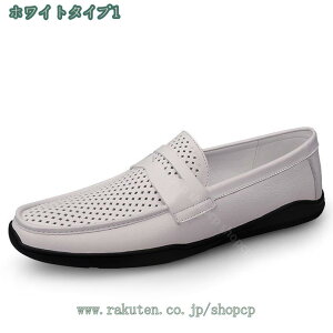 ローファー スリップオン ドライビングシューズ メンズ デッキシューズ 軽量 モカシン シューズ カジュアルシューズ 手作り 紳士靴 ビジネスシューズ ローカット スリッポン 定番 男性 紳士