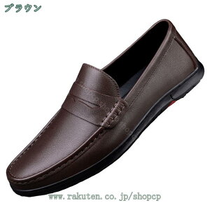 ドライビングシューズ メンズ ローファー スリッポン 手作り モカシン ビジネスシューズ 紳士靴 転靴 カジュアルシューズ 防滑 軽量 小さいサイズ 歩きやすい 職場用 蒸れない 快適 黒 仕事