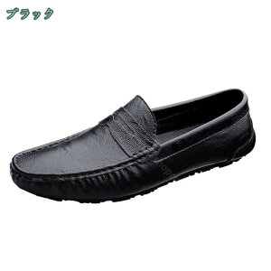 777円OFFクーポン ドライビングシューズ モカシン スリッポン ローファー 革 メンズ 小さいサイズ メンズシューズ デッキシューズ モカシン カジュアル 大人 靴 無地 防滑 軽量 春夏 通勤 モカ
