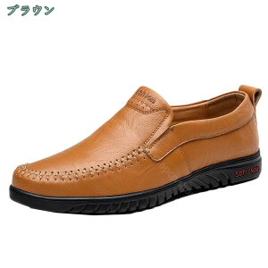 500円OFFクーポン ドライビングシューズ モカシン スリッポン ローファー スムース メンズ 小さいサイズ 通気性 紳士靴 ビジネスシューズ シンプル 通学 通勤 紳士 男性 彼氏 通勤通学 カジュ