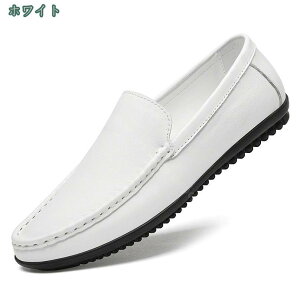 ローファー メンズ ローファー メンズ ドライビングシューズ カジュアルシューズ スリッポン 紳士靴 ビジネスシューズ モカシン 通勤 防滑 軽量 通気性 歩きやすい革 学生靴 職場用 男子 メ