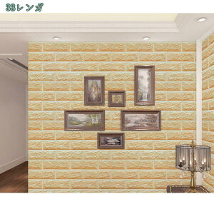 リフォームシート リメイクシート はがせる壁紙 ウォールステッカー DIYカッティングシート シール式 レンガ調 レンガ タイル 補修 修理 穴 傷 汚れ キッチン トイレ 壁紙 シール アンティー