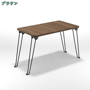 1650~OFFN[| ~je[u ܂肽݃e[u [e[u ԑ  ܂݃e[u ܂re[u q LbY AEghA 킢  RpNg Vv l炵