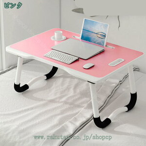 ミニテーブル 折りたたみ テーブル おしゃれ 折り畳みテーブル ローテーブル サイドテーブル ミニ センターテーブル 折りたたみ おしゃれ 幅60cm ベッド テーブル 子供 勉強 一人用 在宅ワー