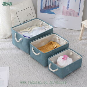 持ち手付き 折り畳み式収納ボックス 収納ケース 収納バスケット 収納カゴ 取っ手付き 小物入れバスケット 押入れ収納 おもちゃ収納 小物収納 卓上 室内 ナチュラル 引き出し 衣類収納 shopcp