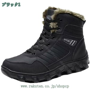 ワークブーツ メンズ レディース 冬靴 スノーシューズ スニーカー レースアップ 冬 防水 トレッキングブーツ ショートブーツ 撥水 コンフォート かっこいい アウトドア ファッション かっこ