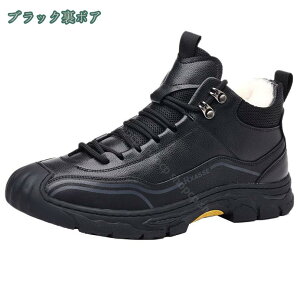 ブーツ メンズ 牛革 本革 ブーツ 男性 秋 冬用 厚底 ブーツ メンズ 冬靴 レースアップブーツ スノーブーツ カジュアルブーツ 編み上げブーツ 軽量 防寒 あったか 滑り止め ショートブーツ ア