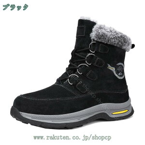 Xm[u[c Y hC Xm[V[Y h h h hu[c ~C hV[Y hC N {A winter snow boots for men ~p AEghA [NV[Y {Au[c y ~