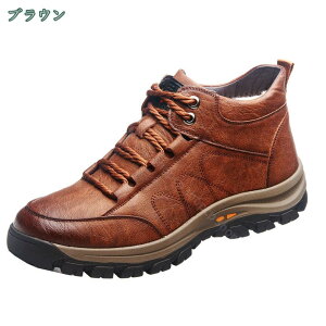 1000円OFFクーポン スノーブーツ ボアブーツ スノーシューズ メンズ 防寒 滑らない 裏ボア アウトドア ムートン おしゃれ 北海道 大きいサイズ 防滑 あったか 冬用 靴 ファー付き 暖かい 保温