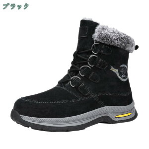 ムートンブーツ メンズ ショート おしゃれ カジュアルシューズ ブーツ 本革 レザー ボア ムートン あったか ショートブーツ ワークブーツ 防寒靴 防寒 防滑 保温 スノーブーツ スノーシュー