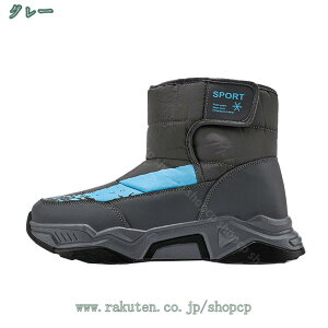 1000円OFFクーポン スノーブーツ メンズ 大きいサイズ ベルクロ ショート 黒 防寒靴 裏起毛 冬靴 冬用ブーツ 軽量 防寒ブーツ 防滑 ショートブーツ 滑らない もこもこ ふわふわ 防寒 カジュア