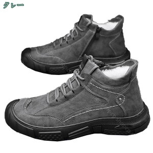 スノーブーツ ショート メンズ 防寒 厚底 防滑 滑らない ウィンターブーツ 大きいサイズ 幅広 黒 軽量 アウトドア 雪靴 綿靴 冬用 裏起毛 防寒 保暖 快適 歩きやすい ウィンターブーツ ハイカ