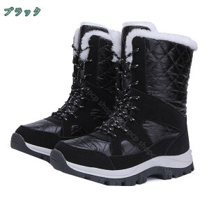スノーブーツ レディース 防水 撥水 防滑 おしゃれ 滑らない ウインターブーツ 綿靴 冬用ブーツ 防寒 ブーツ 防寒長靴 雪靴 防寒 ブーツ 裏起毛 ウィンターブーツ スノートレーニングシュー