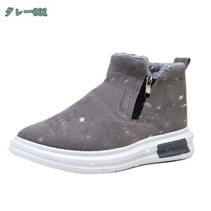 ブーツ メンズ スエード もこもこ ムートンブーツ メンズ 黒 滑り止め 厚底 通勤 メンズ ブーツ 男性用 防水 メンズ スノーシューズ 冬 雪用ブーツ スノーブーツ 裏ボア おしゃれ 登山靴 ワー