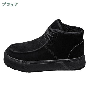 1000円OFFクーポン スノーブーツ スノーシューズ メンズ 防滑 ブーツ 冬用 保暖 雪靴 綿靴 裏起毛 ウィンターブーツ トレッキング ウォーキング シューズ 厚底 防寒 長靴 撥水 耐磨耗 大きいサ