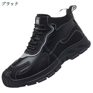 1000円OFFクーポン スノーブーツ メンズ 滑らない ウインターブーツ 裏起毛 ショートブーツ ブーツ あったか 防寒ブーツ 防水 冬 歩きやすい 痛くない 走れる 低反発 軽い 快適 痛くない 雪 撥