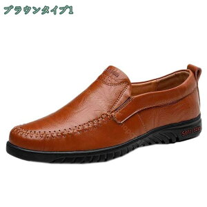 ドライビングシューズ メンズ PUレザー スリッポン カジュアル 合成皮革 運転 靴 防滑 滑りにくい ゴム底 黒 ブラック クラシック 立ち仕事 モカシン 夏 カジュアルシューズ 通気 快適 おしゃ