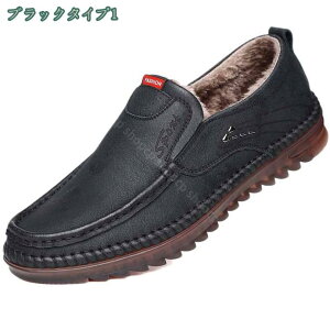 1000�~OFF�N�[�|�� ���[�t�@�[ �����Y �v�C �a�m�C �X���b�|�� �h���C�r���O�V���[�Y �J�W���A���V���[�Y �E�H�[�L���O�V���[�Y �r�W�l�X �ʋ� �_�炩�� �ʋC ���� �h�� �y�� �����₷�� ���