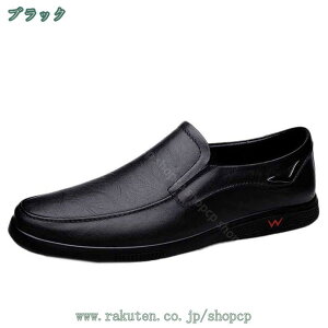 ローファー メンズ ドライビングシューズ 革靴 スリッポン モカシンシューズ 学生靴 男子 茶色 お洒落 デッキシューズ カジュアル ローカット 定番 ベーシック 春夏 通勤 通学 ウォーキング