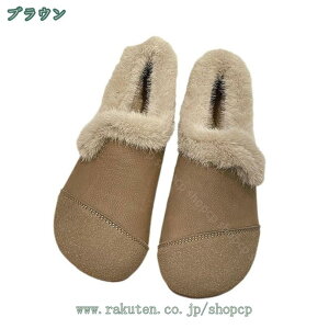 カジュアルシューズ レディース スリッポン ボア 暖かい おしゃれ 厚底スニーカー 秋 冬 厚底スリッポン ローファー 学生 履きやすい 歩きやすい 美脚 ウォーキングシューズ モカシン 通学