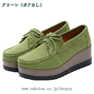 スリッポン レディース スニーカー 小さいサイズ 大きいサイズ 歩きやすい 痛くない 厚底 厚底スリッポン 厚底スニーカー 通学 通勤 美脚効果 幅広 軽量 通気 快適 ウォーキングシューズ 痛