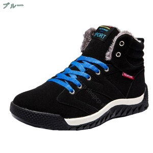 スノーブーツ メンズ ジッパーブーツ ショート 防寒靴 ふわふわ ファー付き 冬靴 裏起毛 大きいサイズ 歩きやすい 冬用ブーツ 軽量ブーツ 防滑 ショートブーツ カジュアル 雪靴 綿靴 痛くな