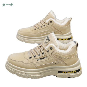 1000�~OFF�N�[�|�� �����Y �~�C �h�� �g���� �n�C�J�b�g �X�m�[�u�[�c �h�� ���� ����~�� �ᓹ �X�m�[�V���[�Y ���{�A ���[�X�A�b�v �V���[�g�u�[�c ��p �o�R �O�o �A�E�g�h�A �n�C�L���O�V