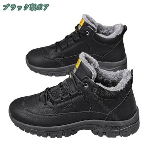スノーブーツ スノーシューズ メンズ レディース 防水 防寒 雪 冬靴 滑り止め 防寒シューズ 防寒靴 防寒ブーツ 靴 ボア 裏起毛 ウィンターブーツ ハイカット アウトドア 防寒ブーツ 冬靴 防