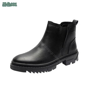 ブーツ ビジネスシューズ チェルシーブーツ 革 ビジネス ドレープブーツ メンズ ハイカット 大きいサイズ ショートブーツ 革靴 フォーマル オフィス 紳士 彼氏 ビジネスブーツ おしゃれ か