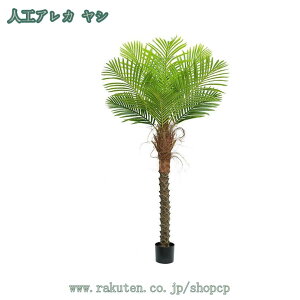 ���V �l�H�ϗt�A�� ��^ �{���������� �t�F�C�N�O���[�� �ϋv�� �B�e�p �C�x���g �V���b�v�f�B�X�v���C ���O�Ή� ���� ���֐� �X�� ���s�J���A�� �J�t�F���� ���A���Ȏ} ���R�ȗt ���� shopcp
