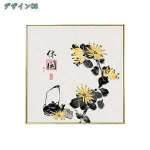�A�[�g���[�N �_�C�j���O���[�� �z�[������ �t���[�� �L�����o�X �E�H�[���f�R���[�V���� �����̐��n�� �v�����g �z�[�� �i�`������ ���i �����Ɋ|������ �|�X�^�[ �G�� �A�[�g�p�l�� ��