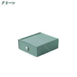 777円OFFクーポン 引き出し 卓上 収納 ケース 引き出し レターケース マスク 小物 引き出し オフィス マスクケース 1段 収納ボックス 収納ケース ひきだし ケース 化粧品収納 デスク 小物入れ