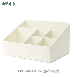 リモコンラック 卓上収納ケース 化粧品収納 分格 小物収納 仕切り 卓上 多機能収納 デスクオーガナイザー デスク 収納ケース 多機能 仕分け収納 卓上収納 北欧風 リビング/寝室/テーブル/事