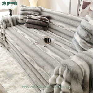 1000�~OFF�N�[�|�� �\�t�@�[�J�o�[ ���L�΍� �k���� �}���`�J�o�[ �����` �������H �\�t�@�J�o�[ ���n �_�炩�� �\�t�@�[�V�[�c ���L�p�V�[�g �܂Ƃ��h�~ ���h�~ ����h�~ �\�t�@�[�ی�J�o�[