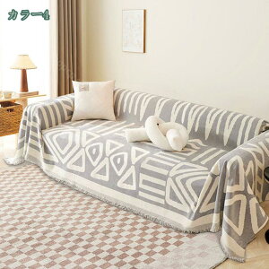 ソファーカバー マルチカバー 長方形 大判 おしゃれ 北欧風 ソファーカバー ペット対応 多機能 ブランケット ベッドカバー 防水ソファーシーツ 毛髪不粘着 犬猫用シート 傷防止 爪とぎ防止