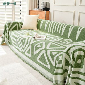 ソファーカバー マルチカバー 長方形 大判 おしゃれ 北欧風 ソファーカバー ペット対応 多機能 ブランケット ベッドカバー 防水ソファーシーツ 毛髪不粘着 犬猫用シート 傷防止 爪とぎ防止